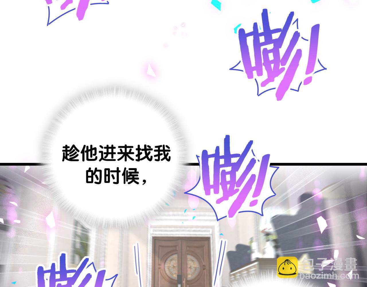 第103话 找到你了(1/2)-第104话