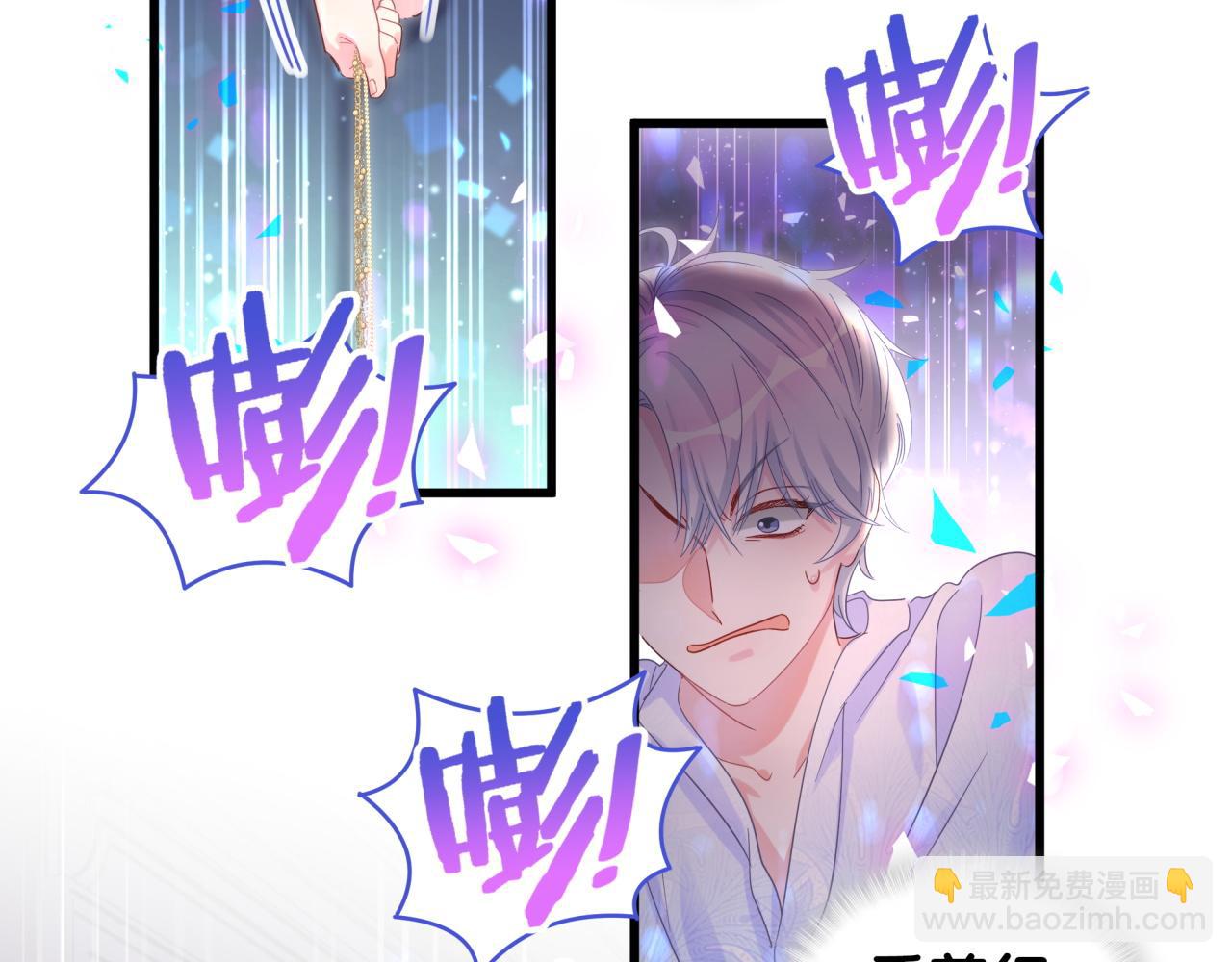 第103话 找到你了(1/2)-第104话