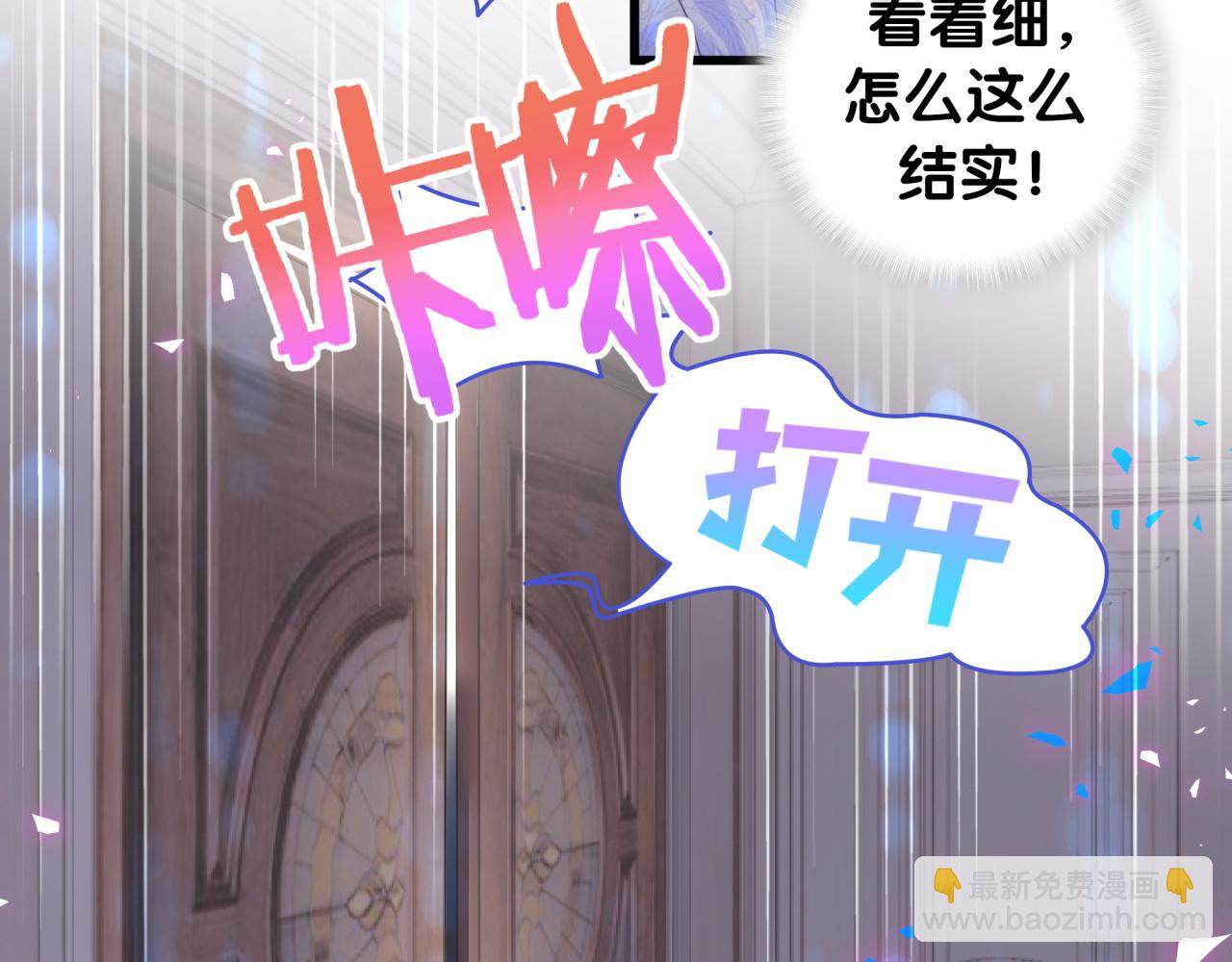 第103话 找到你了(1/2)-第104话