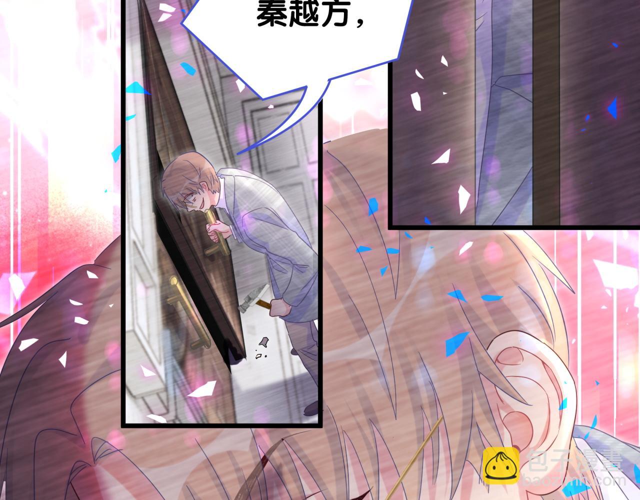 第103话 找到你了(1/2)-第104话