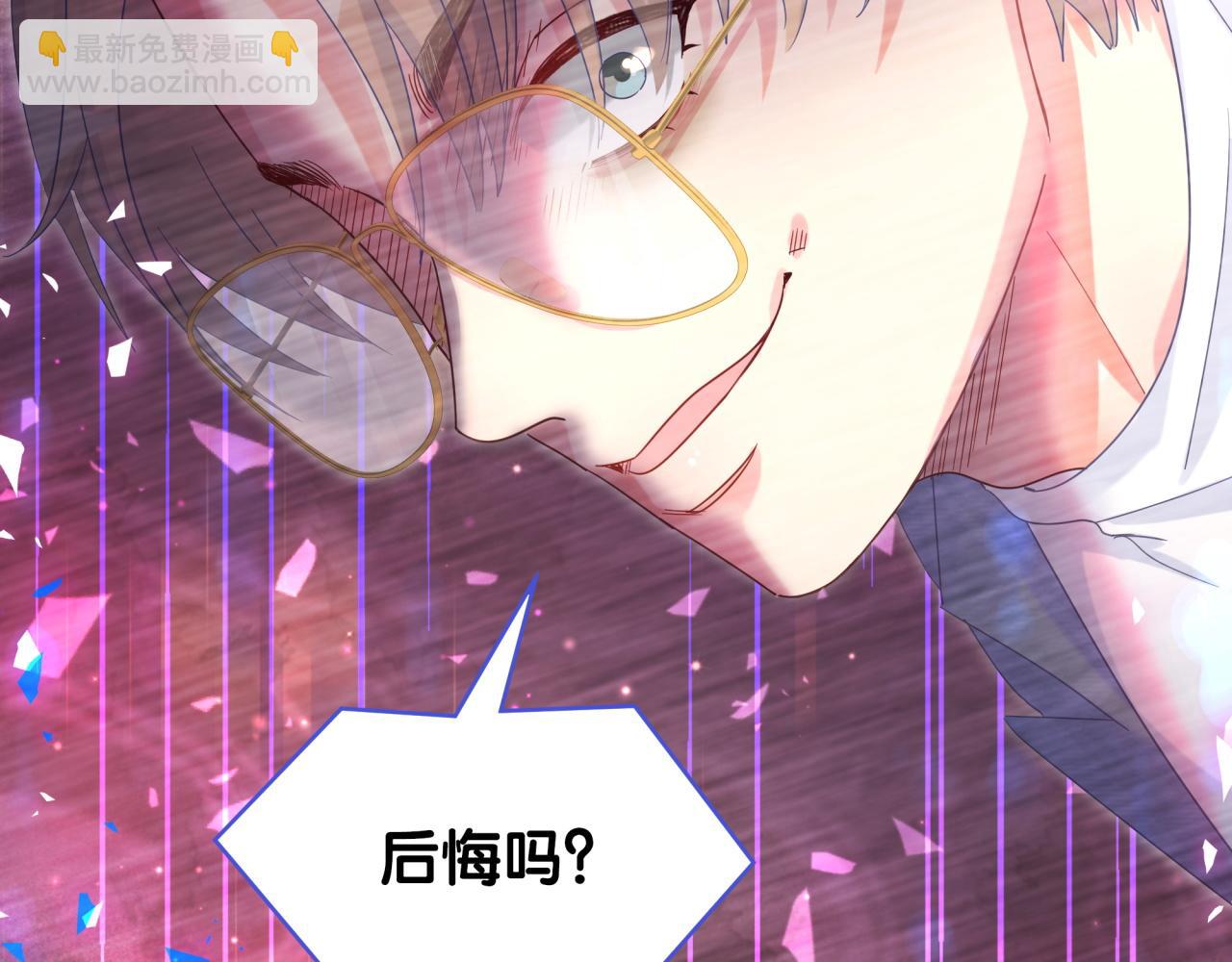 第103话 找到你了(1/2)-第104话