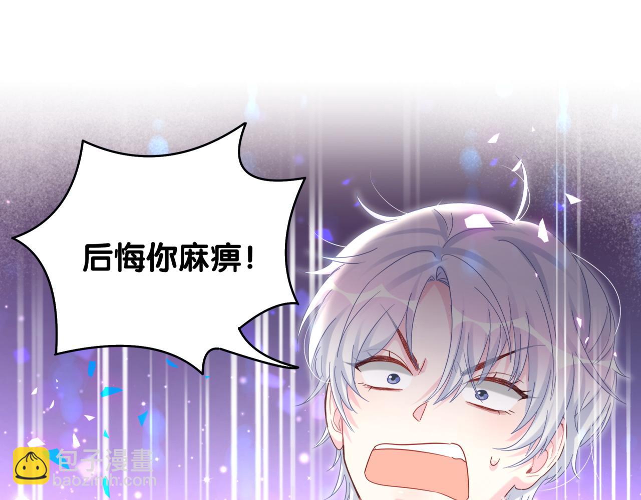 第103话 找到你了(1/2)-第104话