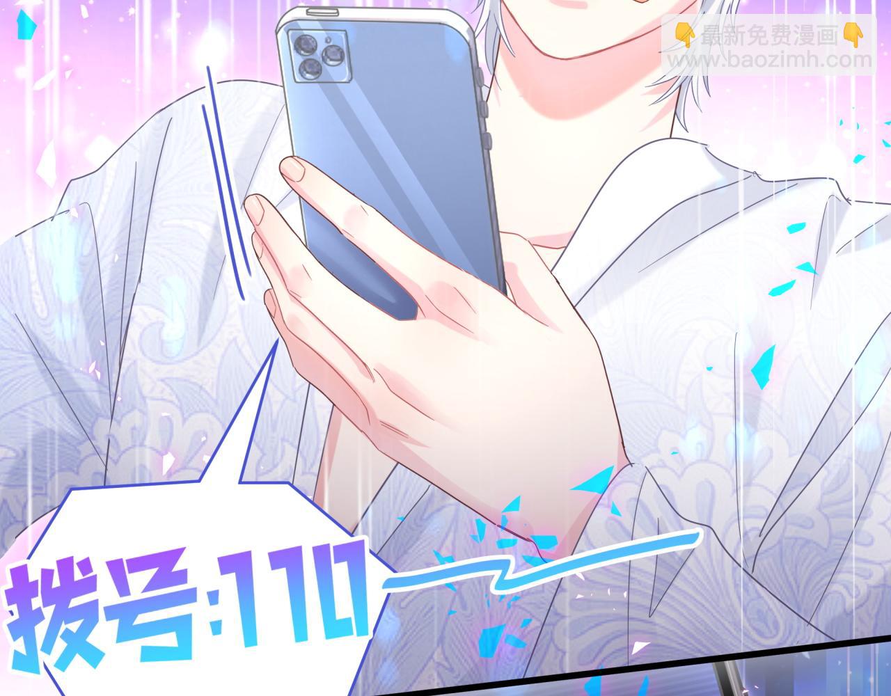 第103话 找到你了(1/2)-第104话