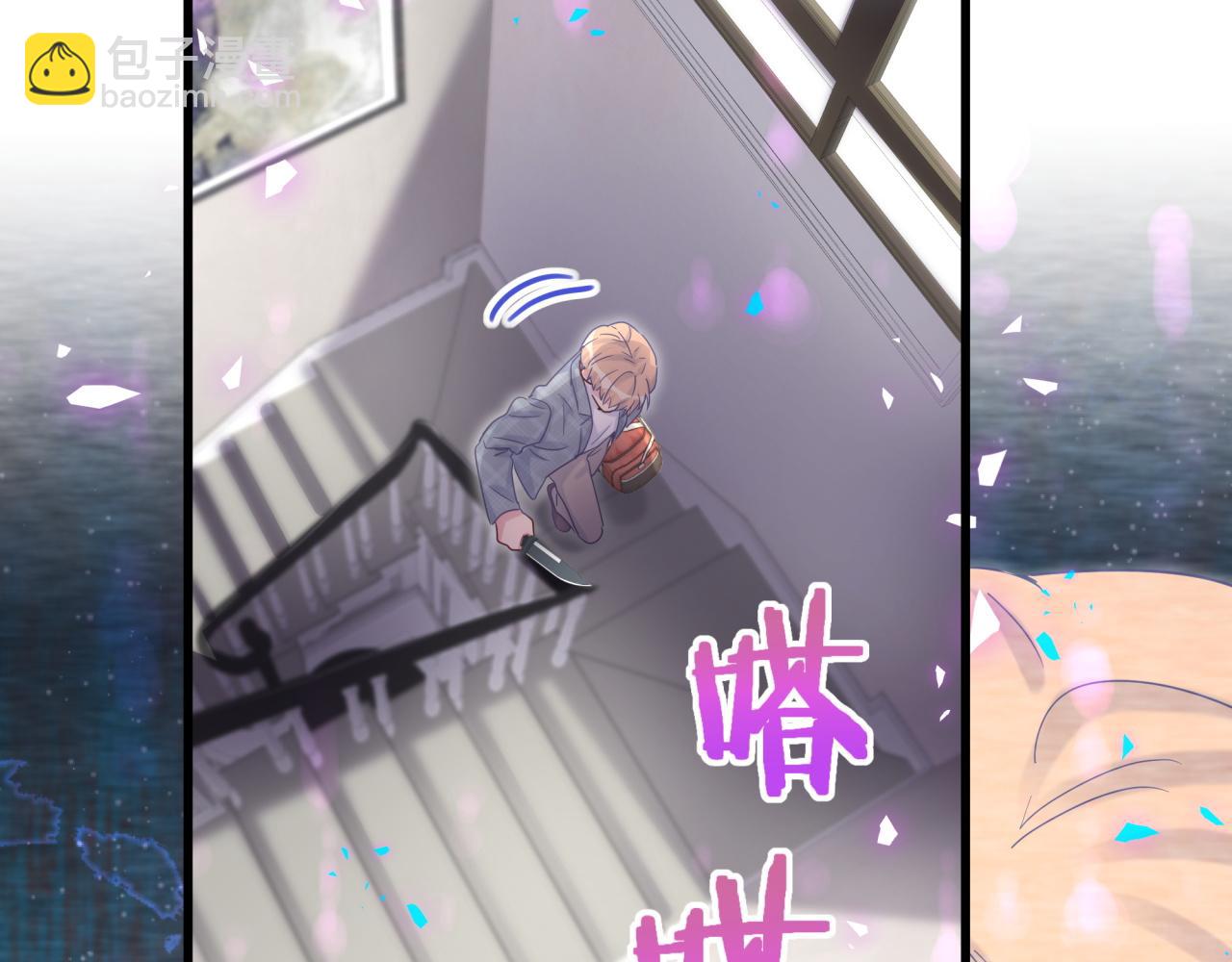 第103话 找到你了(1/2)-第104话