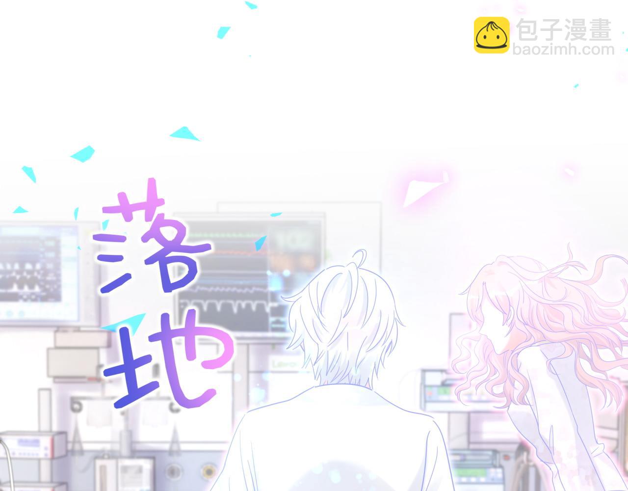 第105话 塑造出来的梦境(1/3)-第106话