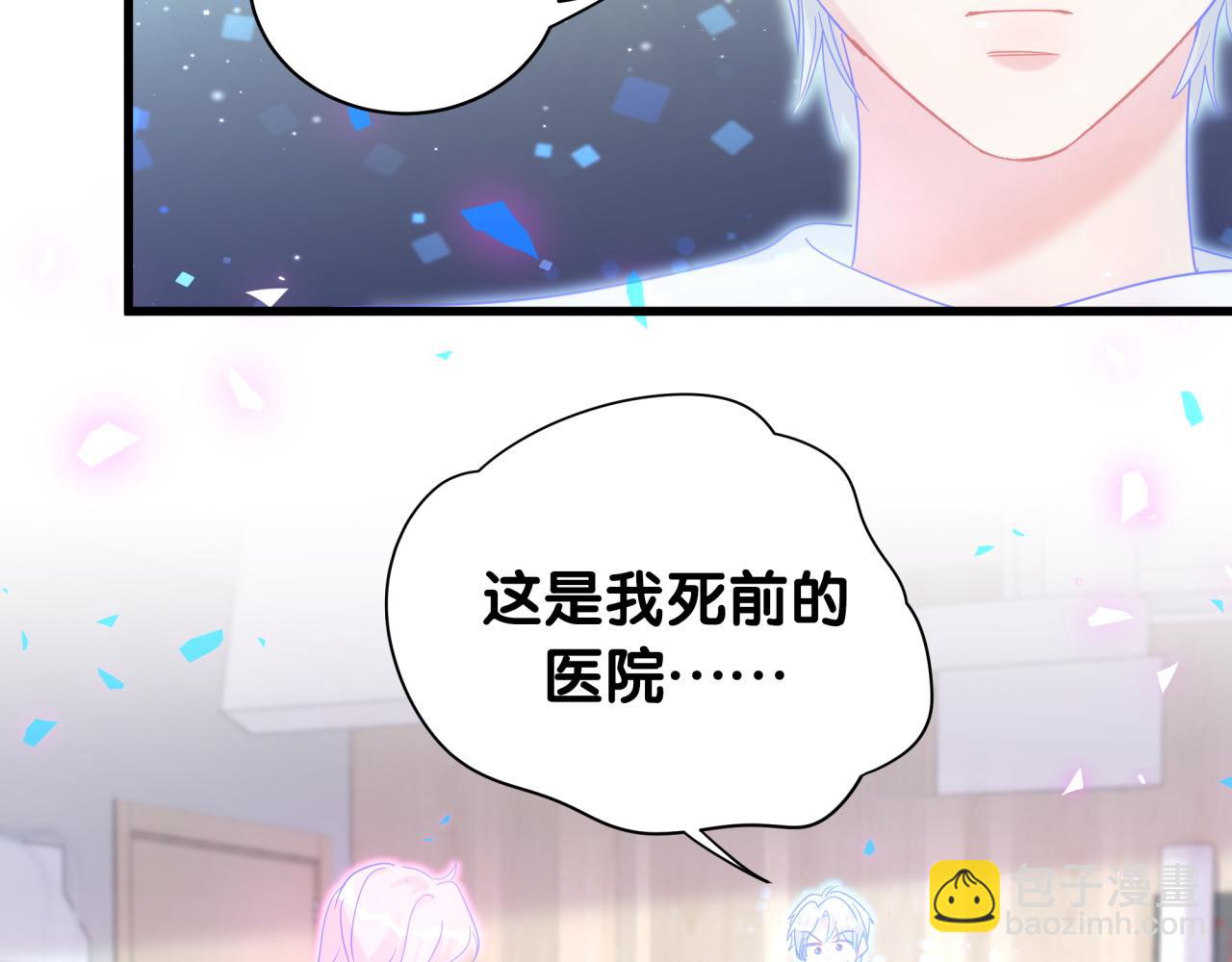 第105话 塑造出来的梦境(1/3)-第106话