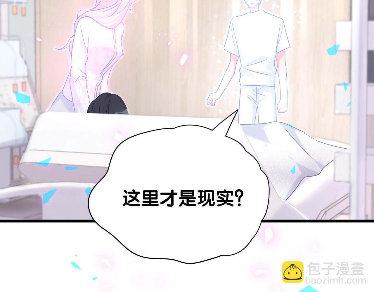 第105话 塑造出来的梦境(1/3)-第106话