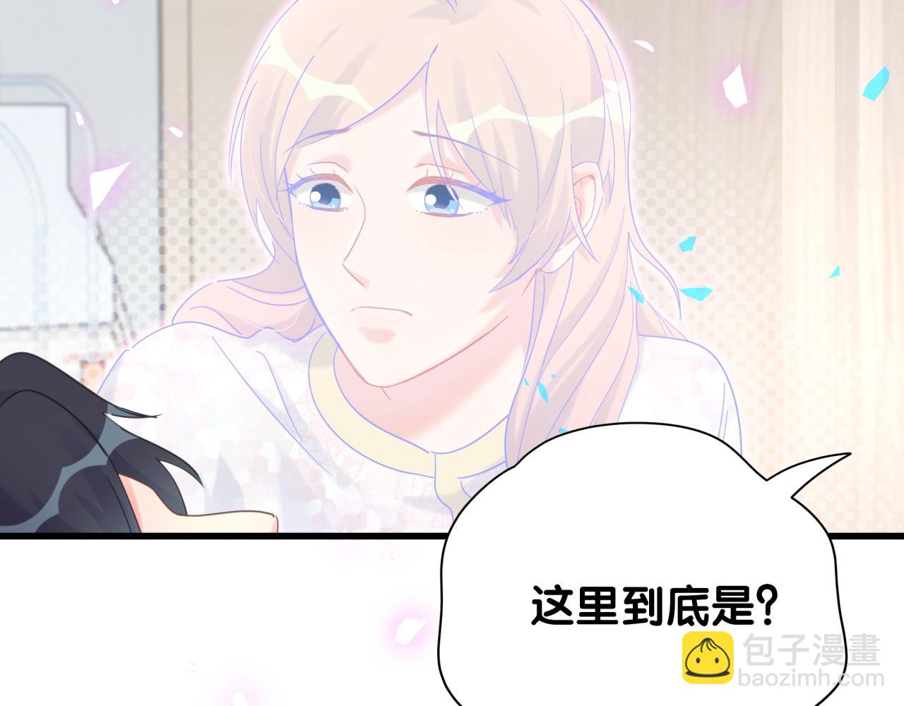 第105话 塑造出来的梦境(1/3)-第106话