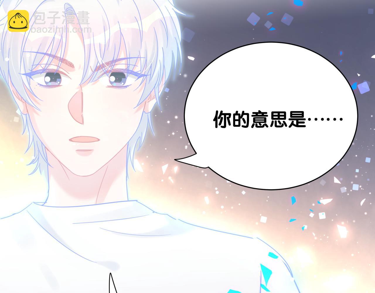 第105话 塑造出来的梦境(1/3)-第106话