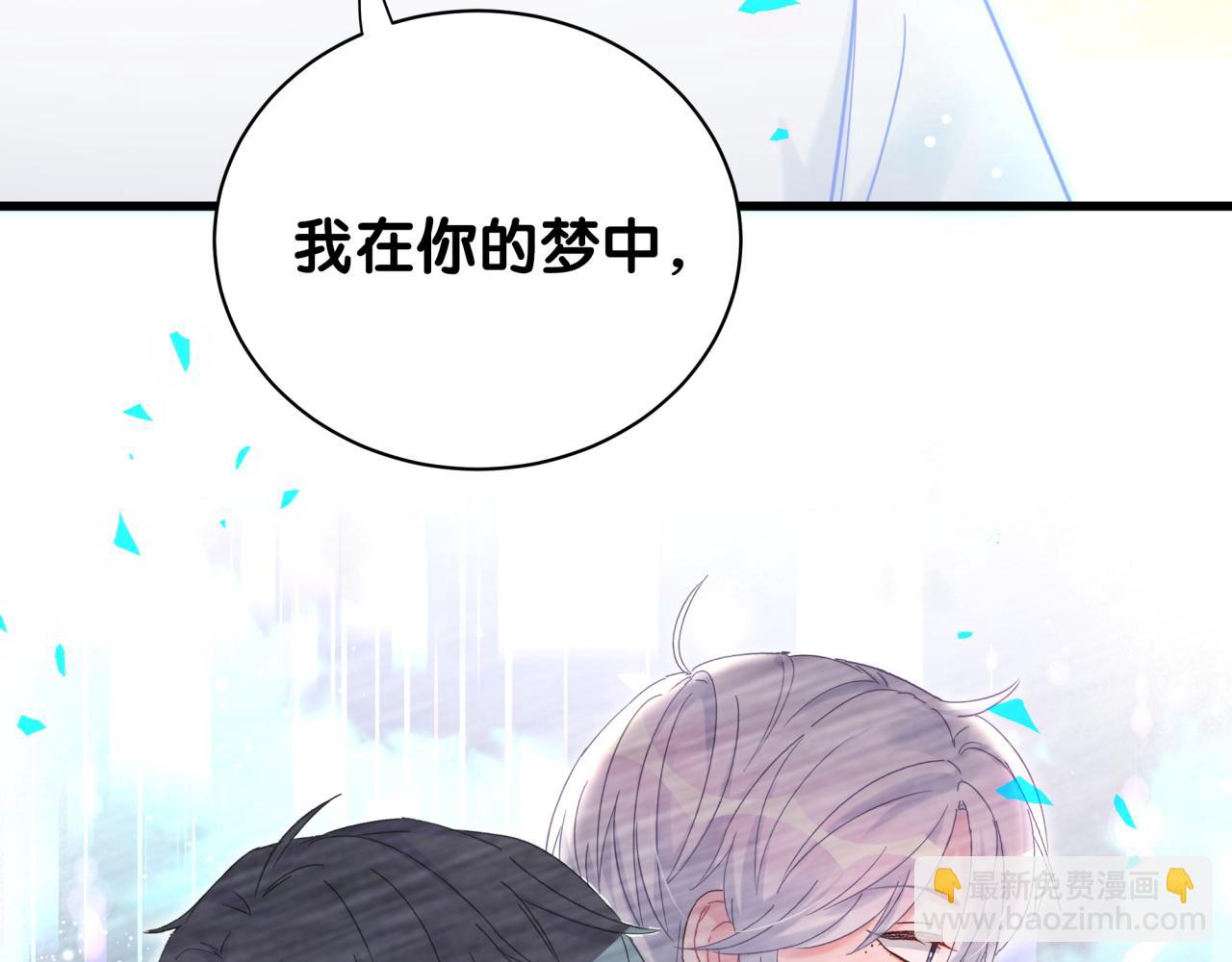 第105话 塑造出来的梦境(1/3)-第106话