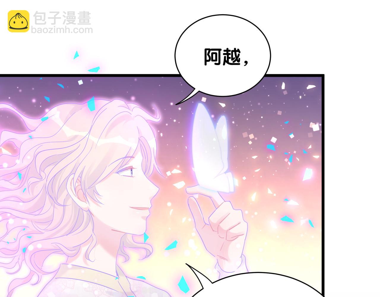 第105话 塑造出来的梦境(1/3)-第106话