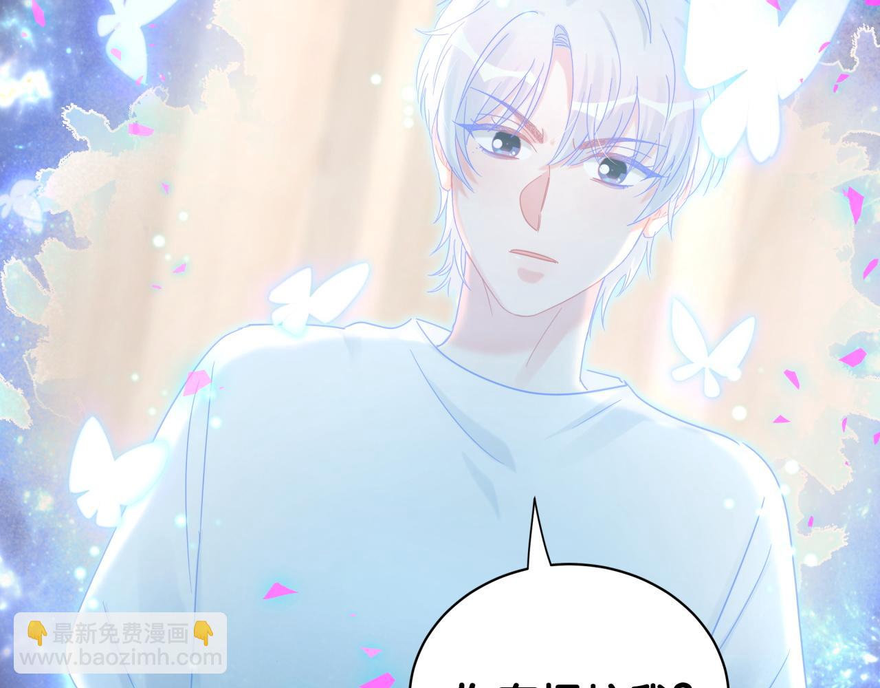 第105话 塑造出来的梦境(1/3)-第106话