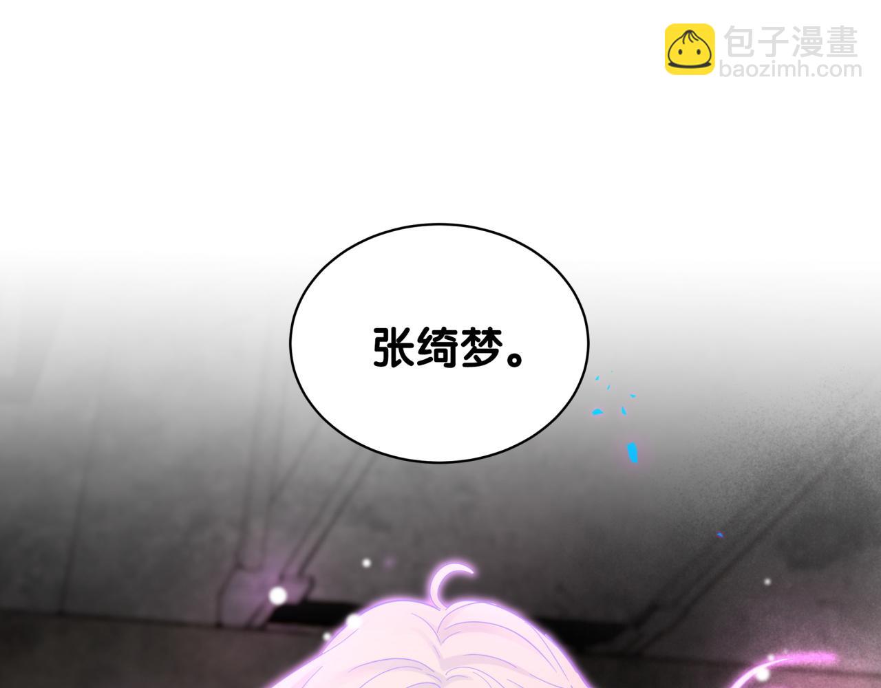第105话 塑造出来的梦境(1/3)-第106话