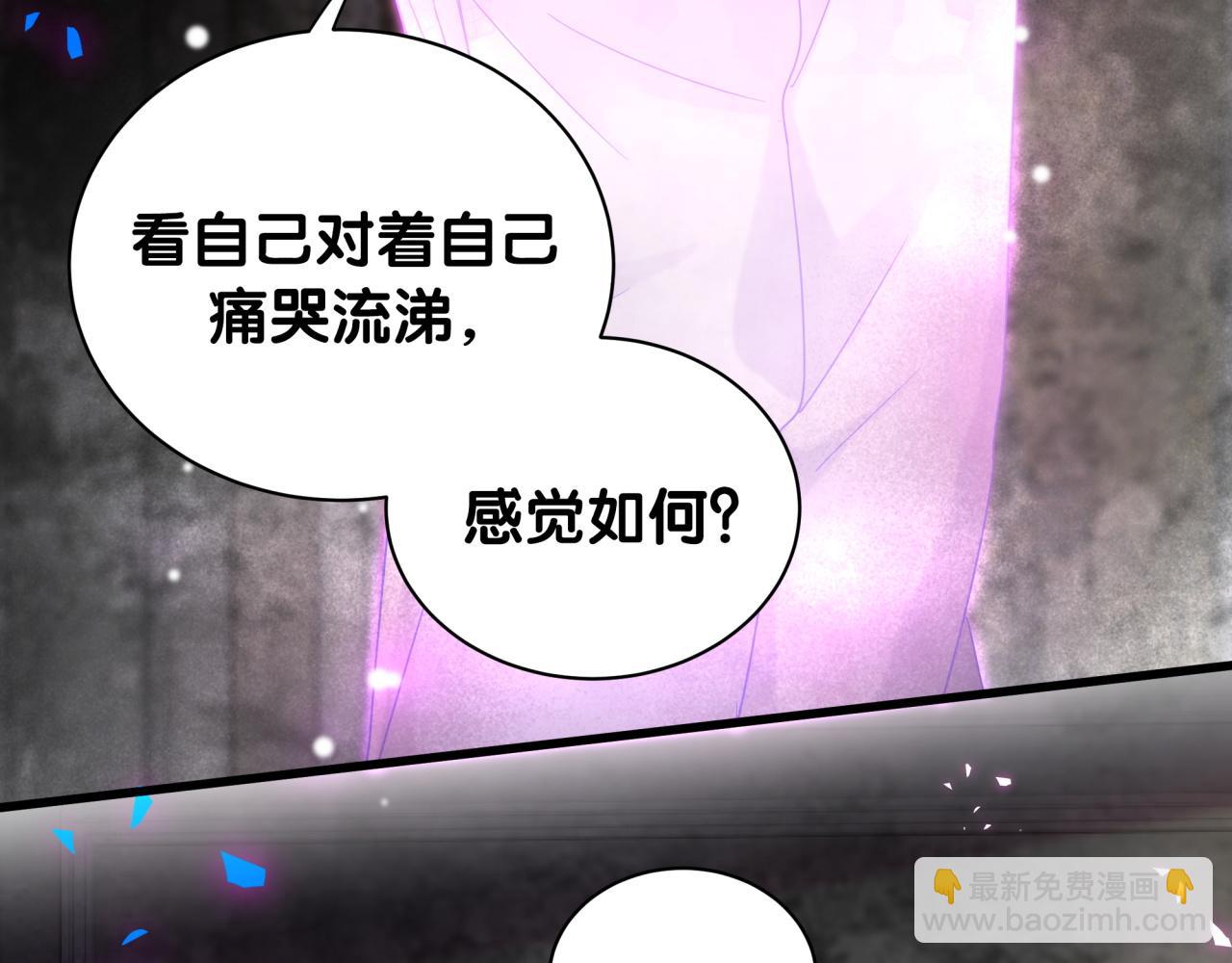 第105话 塑造出来的梦境(1/3)-第106话