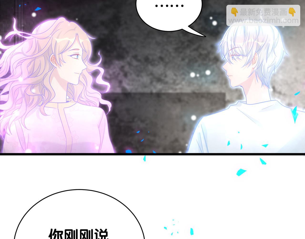 第105话 塑造出来的梦境(1/3)-第106话