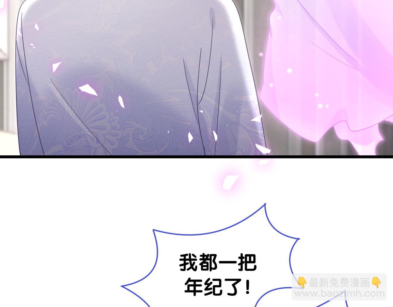 完结篇 爱自己(1/3)-第108话