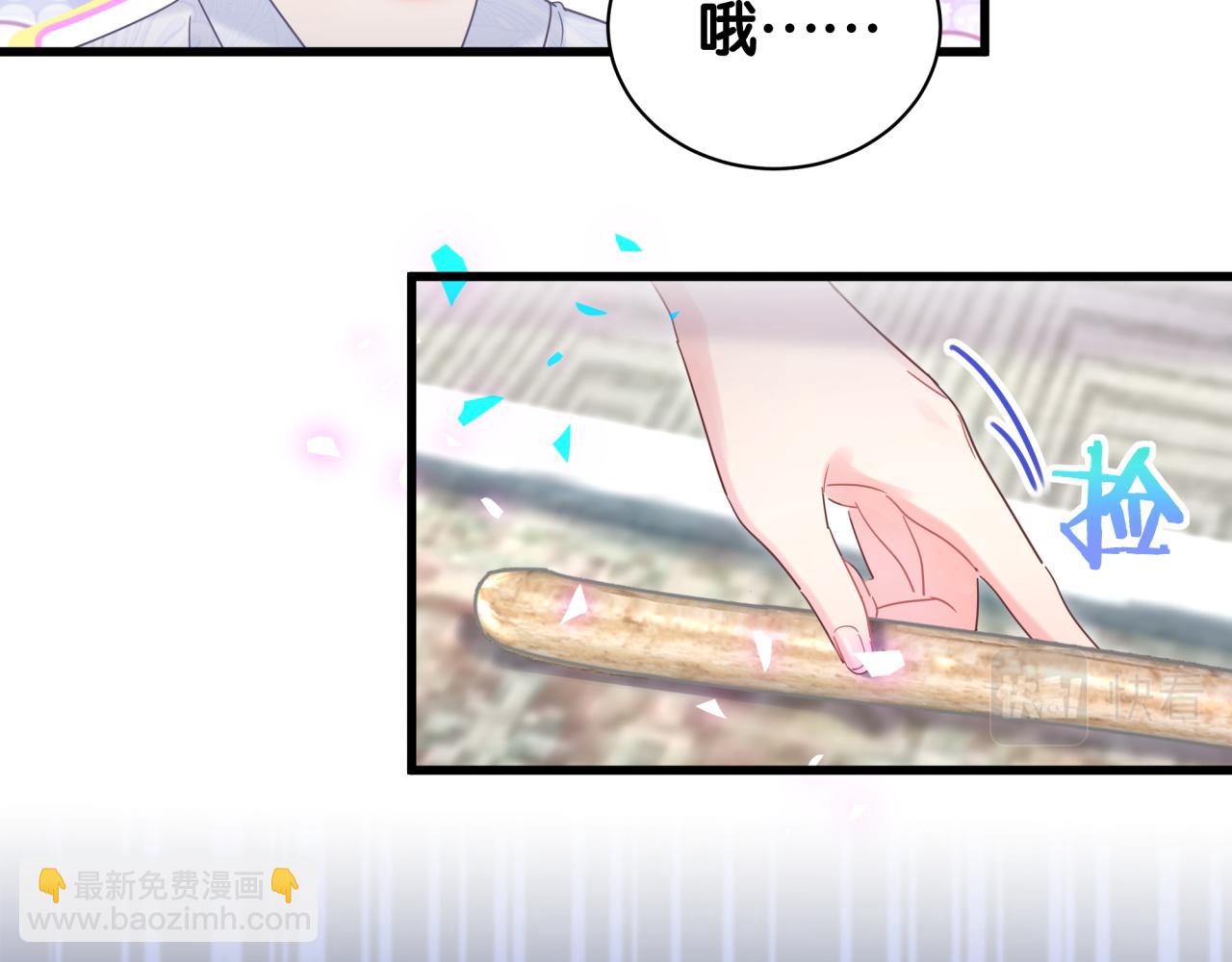 完结篇 爱自己(1/3)-第108话