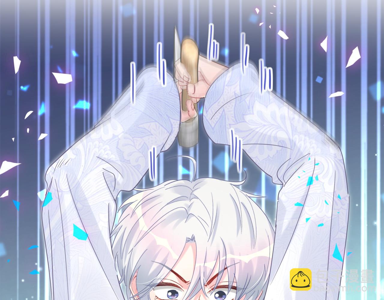 完结篇 爱自己(1/3)-第108话