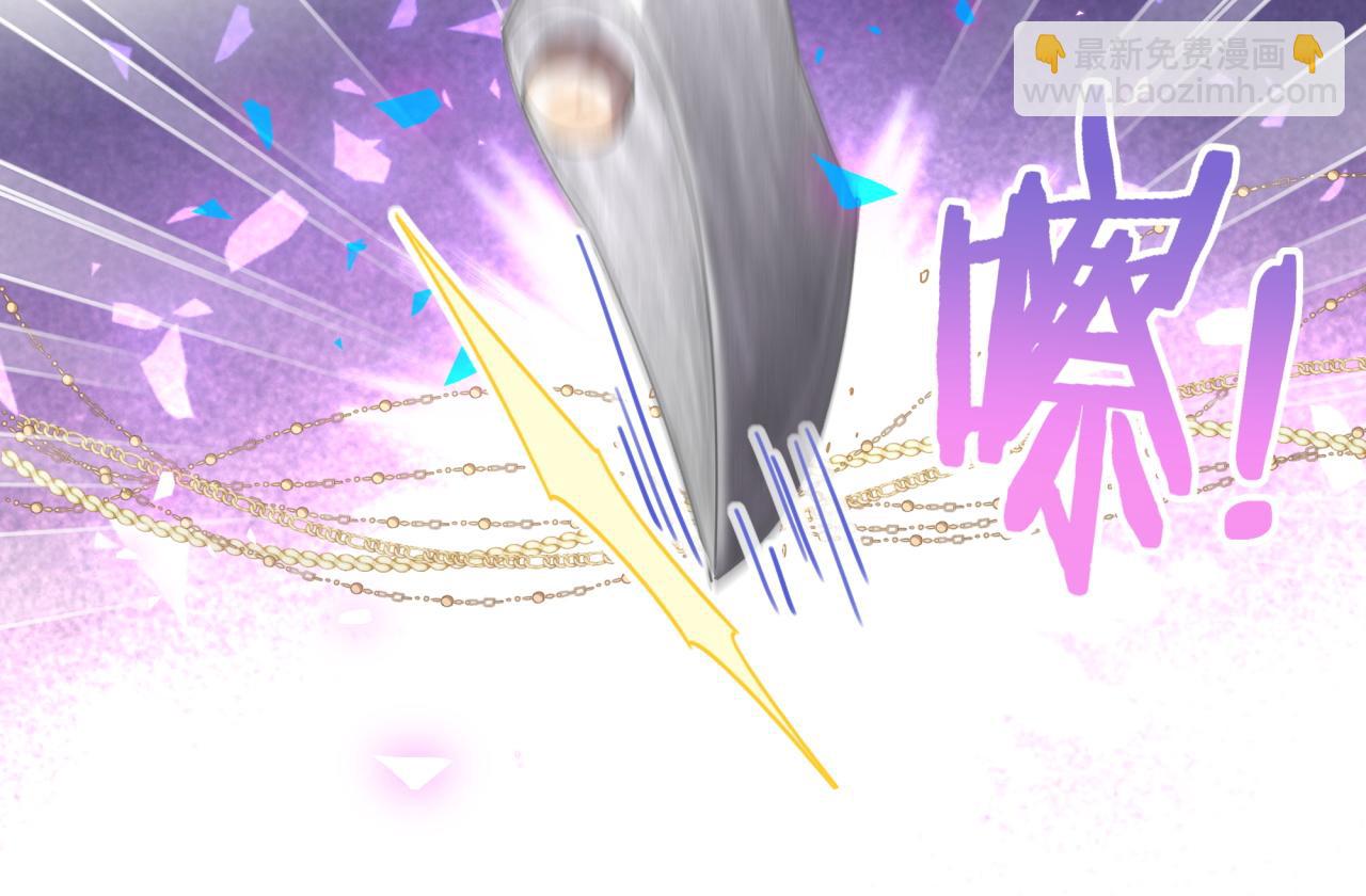 完结篇 爱自己(1/3)-第108话