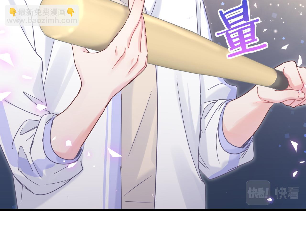 完结篇 爱自己(1/3)-第108话