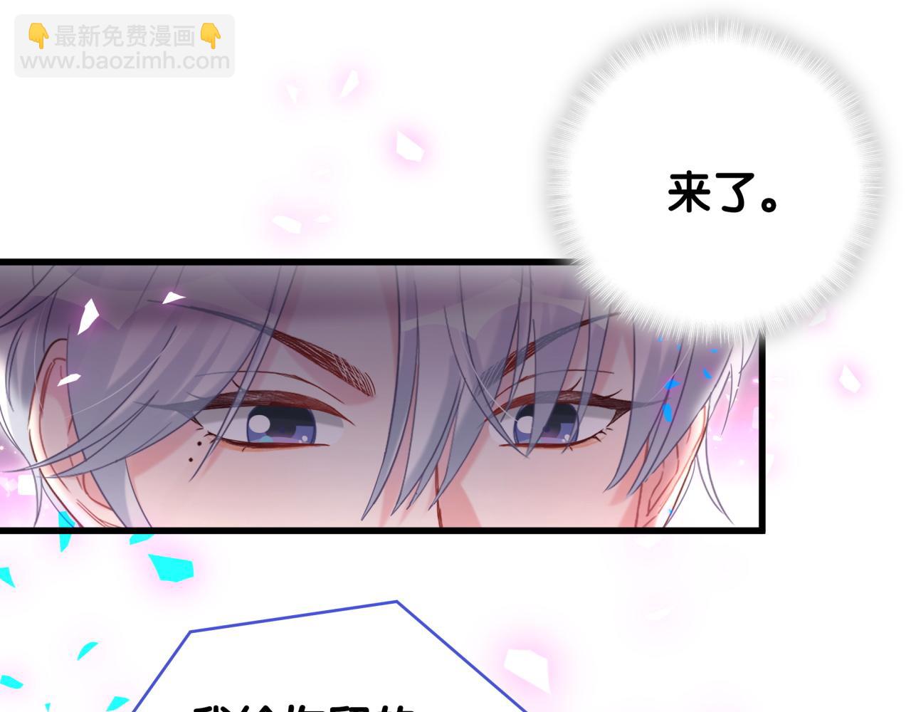 完结篇 爱自己(1/3)-第108话