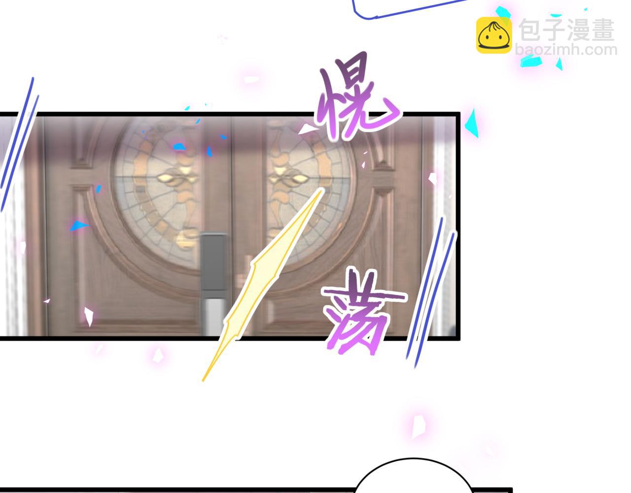 完结篇 爱自己(1/3)-第108话