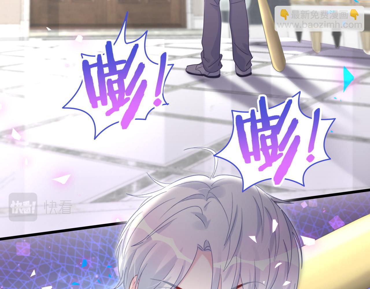 完结篇 爱自己(1/3)-第108话