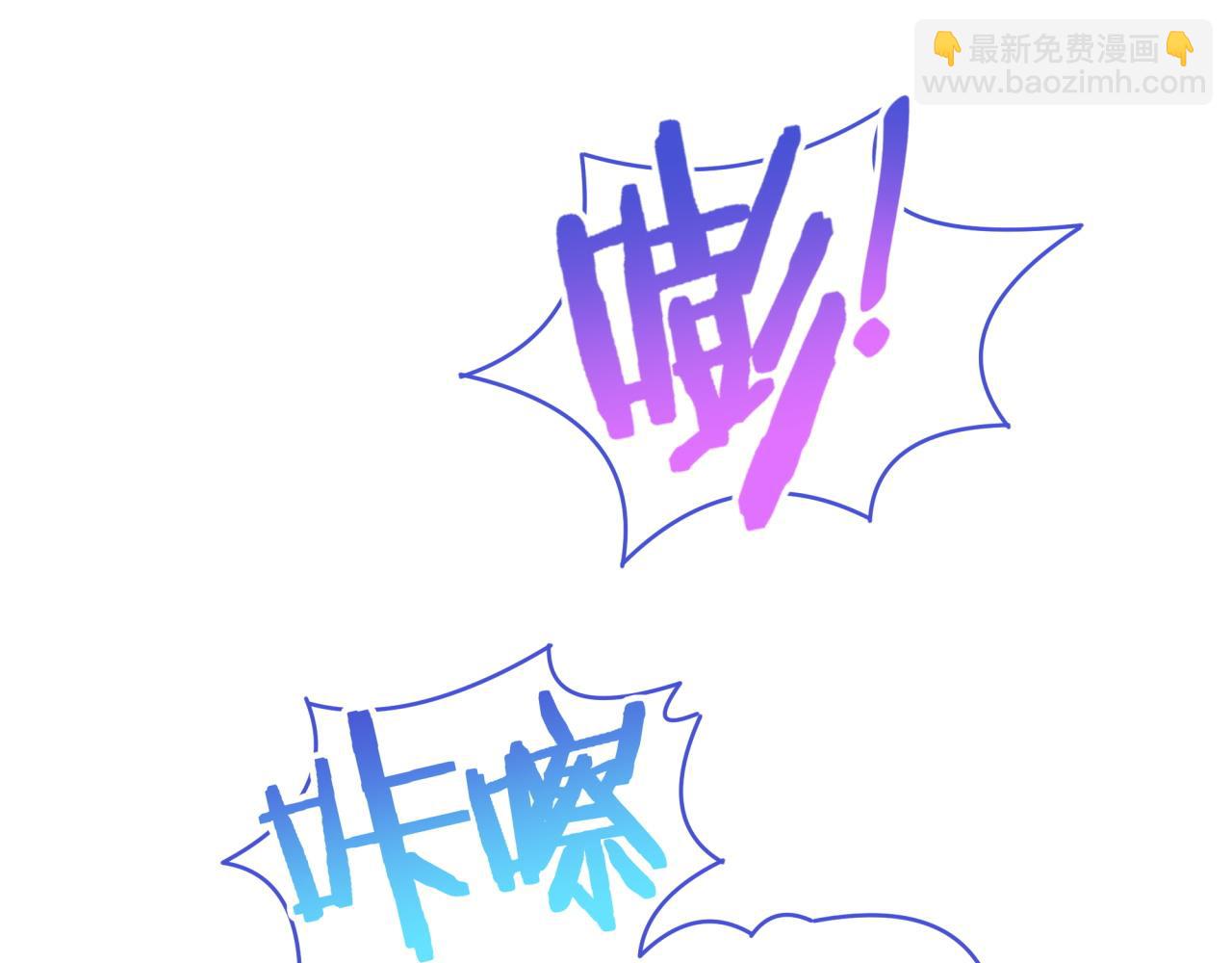 完结篇 爱自己(1/3)-第108话