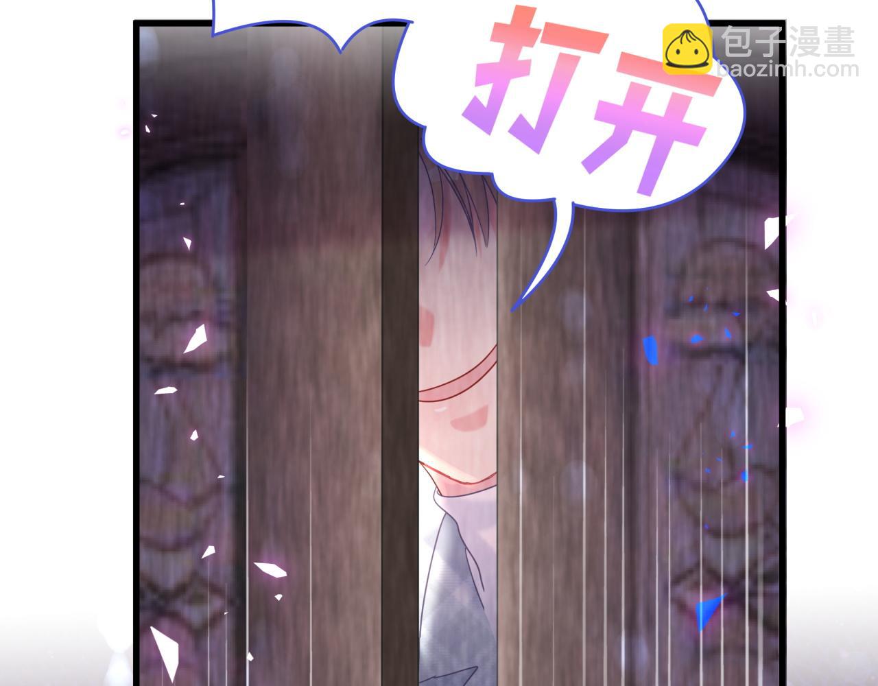 完结篇 爱自己(1/3)-第108话