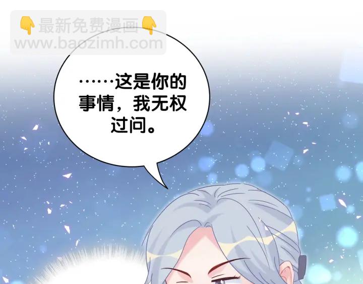 第13话 你还没叫我爸爸呢！(1/2)-第14话