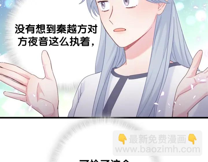 第13话 你还没叫我爸爸呢！(1/2)-第14话