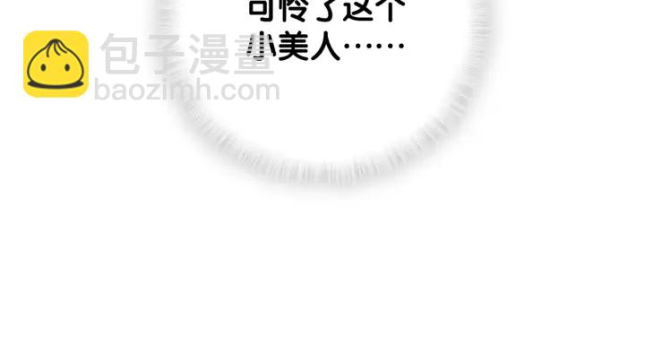 第13话 你还没叫我爸爸呢！(1/2)-第14话