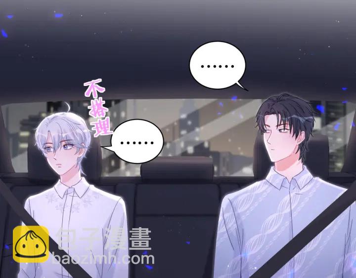 第13话 你还没叫我爸爸呢！(1/2)-第14话