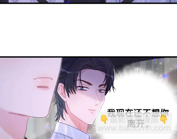 第13话 你还没叫我爸爸呢！(1/2)-第14话