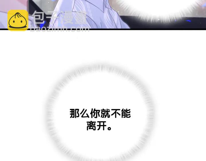 第13话 你还没叫我爸爸呢！(1/2)-第14话