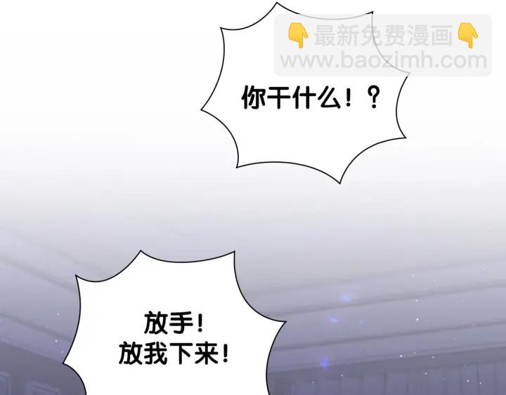 第13话 你还没叫我爸爸呢！(1/2)-第14话