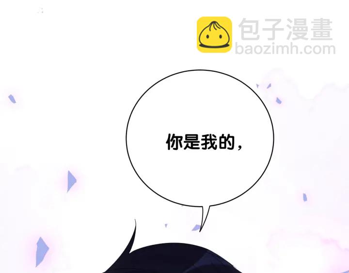 第13话 你还没叫我爸爸呢！(1/2)-第14话