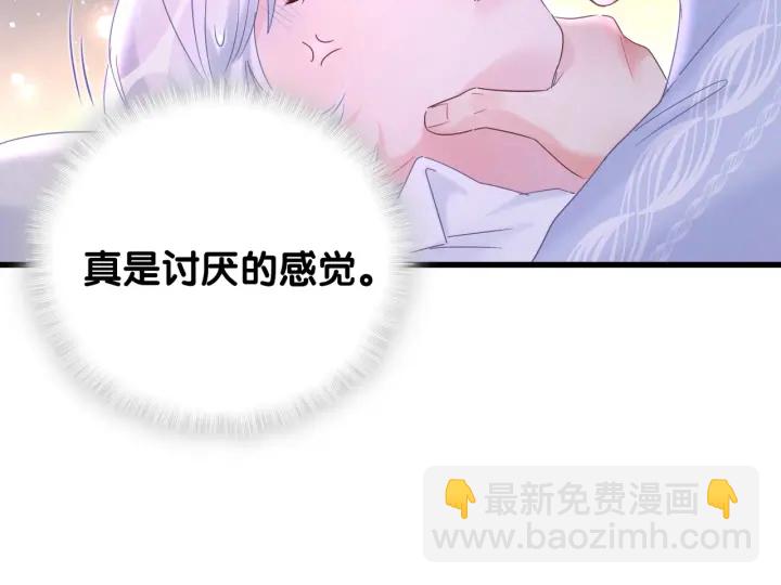 第13话 你还没叫我爸爸呢！(1/2)-第14话