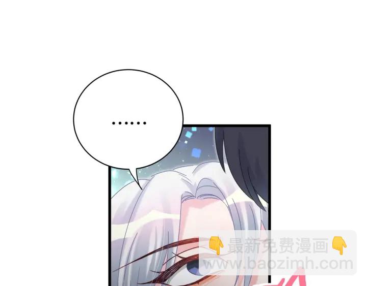 第13话 你还没叫我爸爸呢！(1/2)-第14话