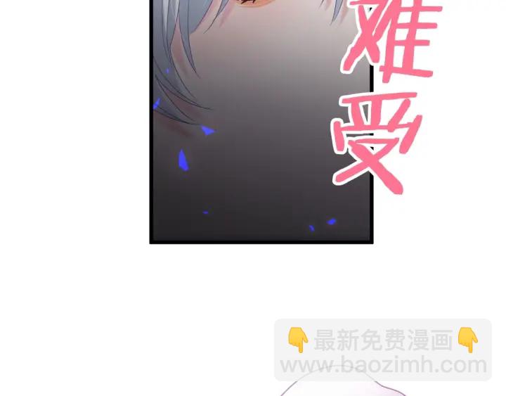 第13话 你还没叫我爸爸呢！(1/2)-第14话