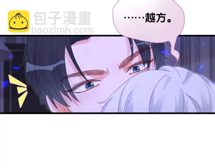 第13话 你还没叫我爸爸呢！(1/2)-第14话