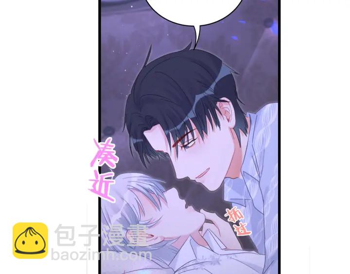 第13话 你还没叫我爸爸呢！(1/2)-第14话