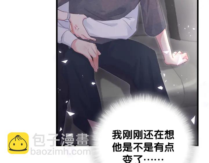 第17话 秦越方的白月光-第18话