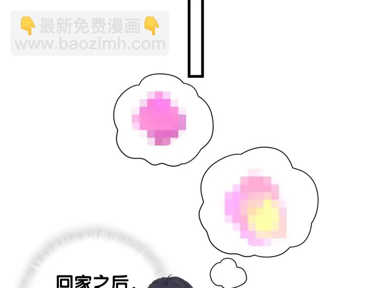 第17话 秦越方的白月光-第18话