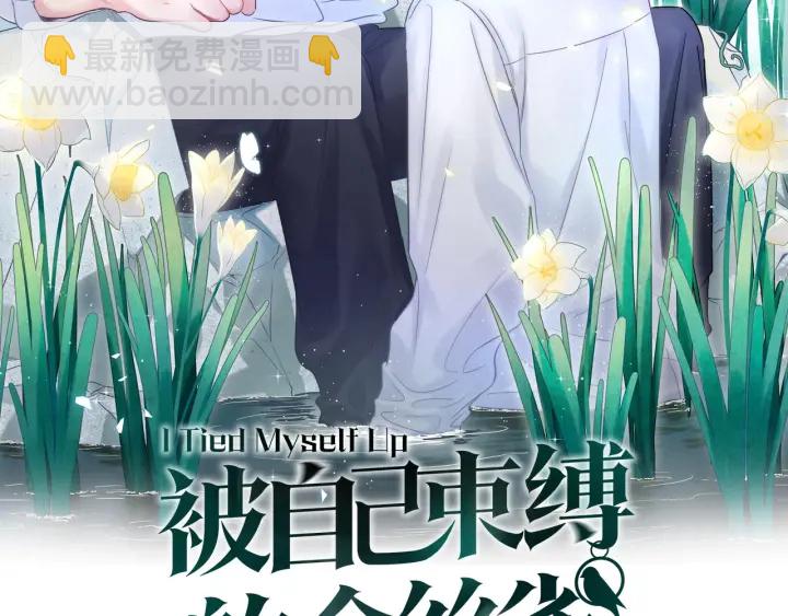 第19话 忍不住想他-第20话