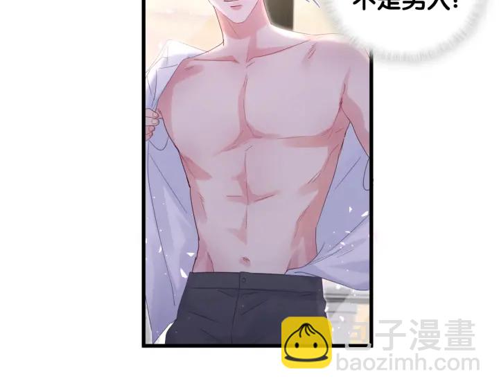 第19话 忍不住想他-第20话