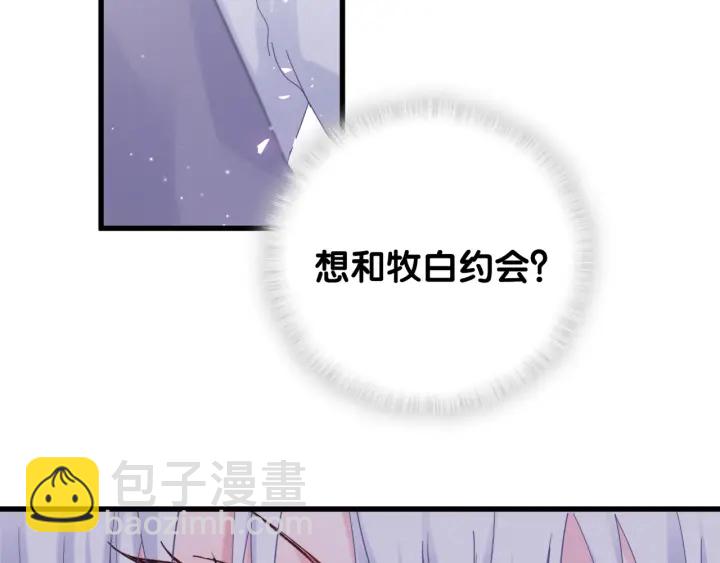 第19话 忍不住想他-第20话