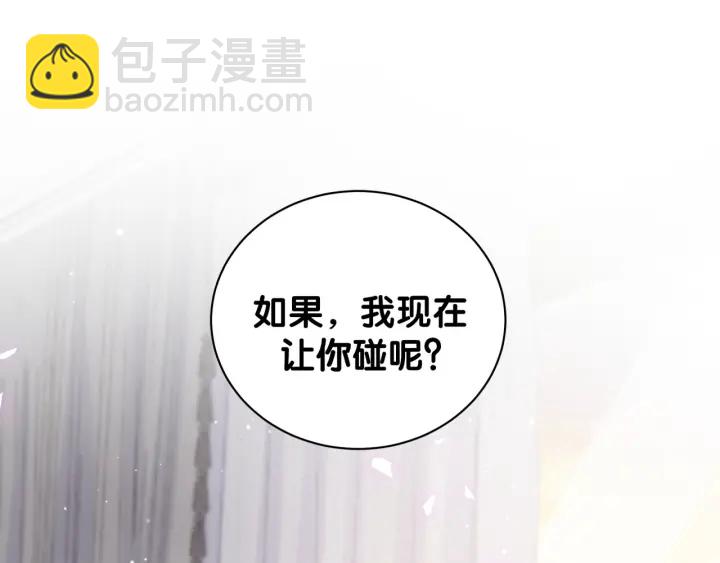 第19话 忍不住想他-第20话