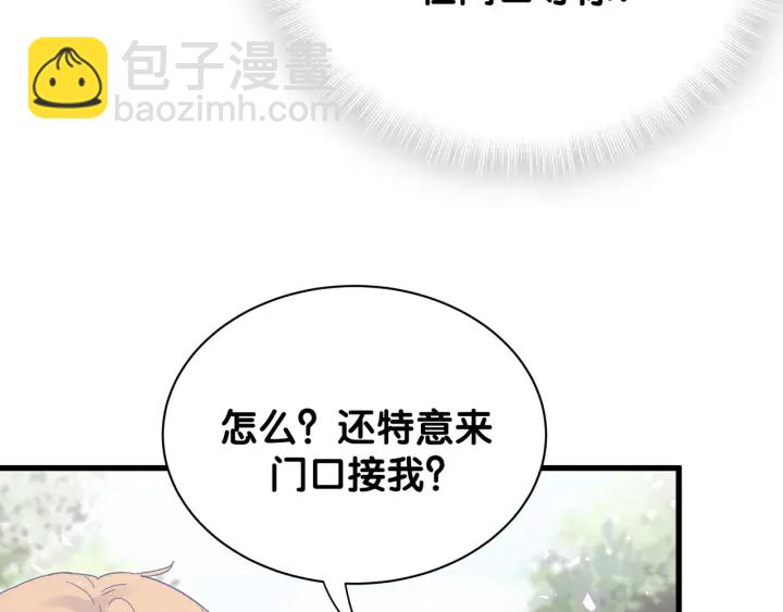 第21话 是他！是他害我(1/2)-第22话