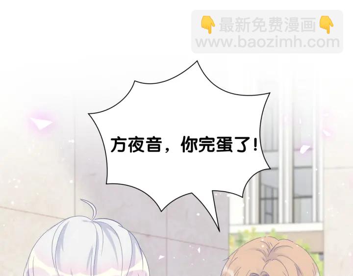 第21话 是他！是他害我(1/2)-第22话